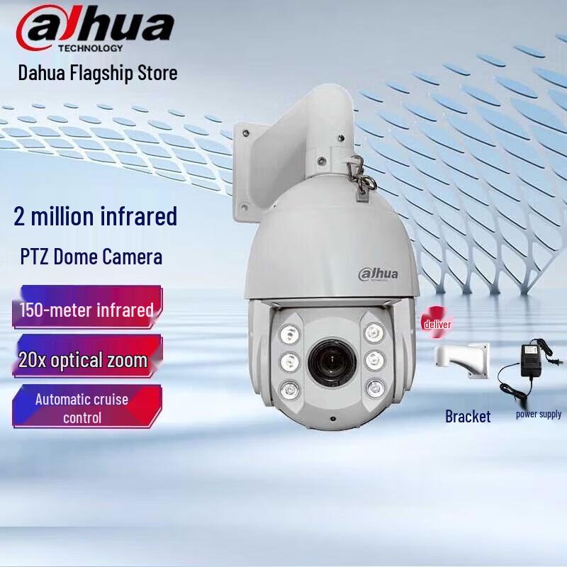 

Dahua DH-SD6220 2MP HD Outdoor PTZ Dome Camera