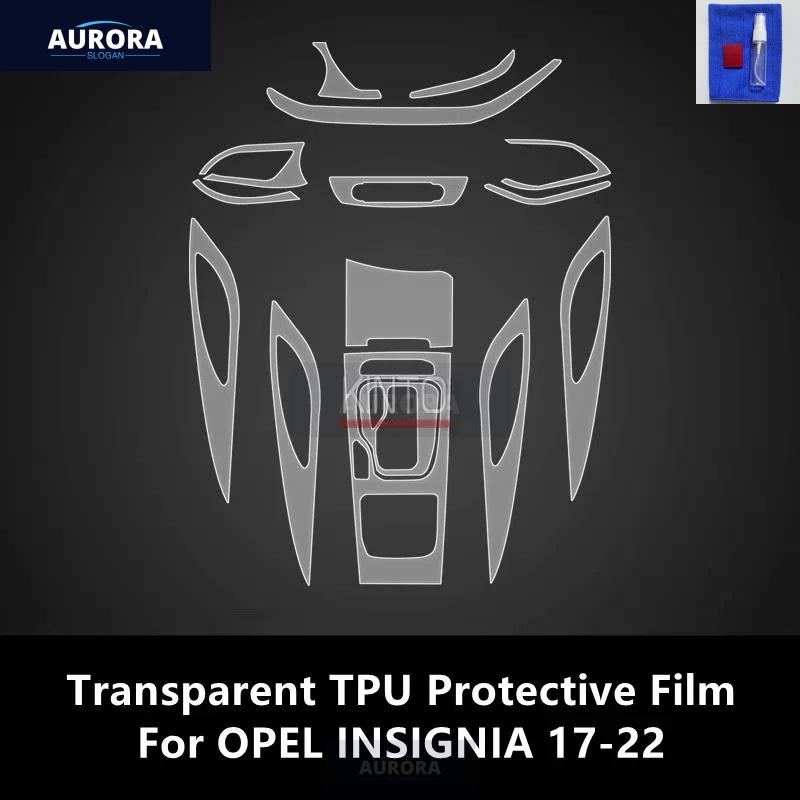 For OPEL IGNIA 17-22 Car Interior Center Console Transparent TPU Protective Film Anti-scratch Repair Film Accessories Refit