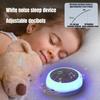 Rechargeable White Noise Machine Portable Sleep Sound Box Baby Sleep Soother  Adult Sleep