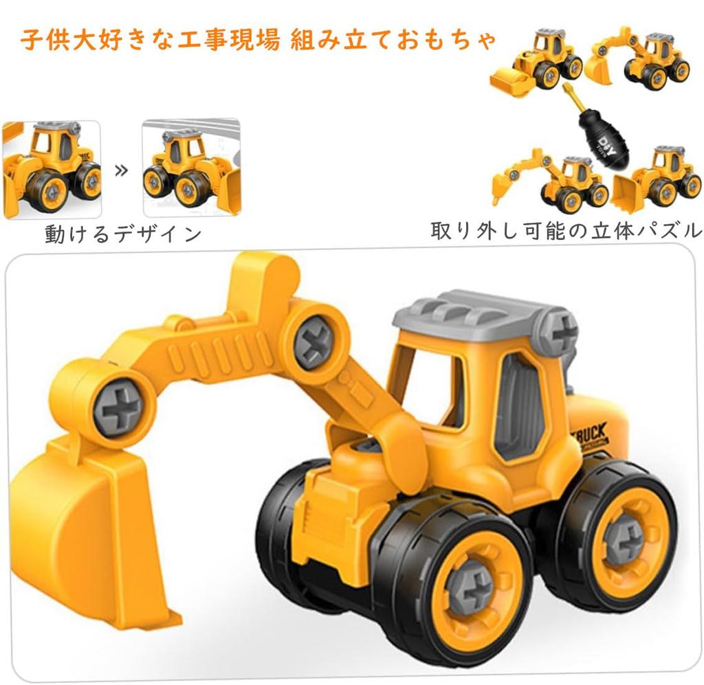 Huang Yem Construction Carpenter Pretend Assembly Car Toy Work Construction Vehicle Working Construction Mini Sand Christmas Vehicles, Play, Toy,