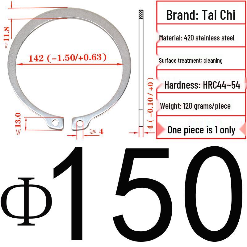420 Stainless Steel Shaft Retaining Ring DIN471 (2Cr13)