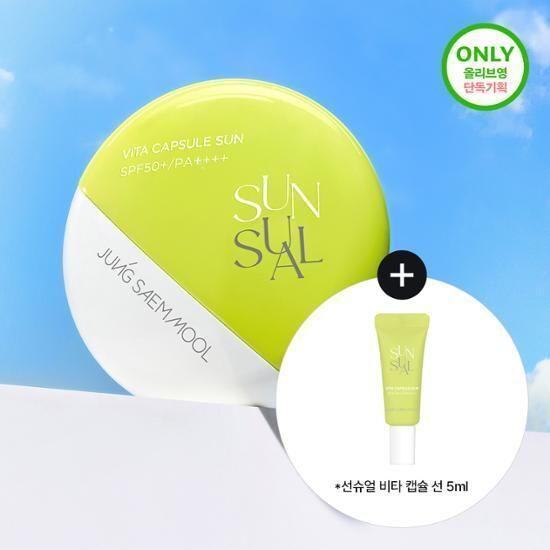 

JUNG SAEM MOOL Sunshine Vita Capsule Sun 50ml Special Offer (+Vita Capsule Sun 5ml)