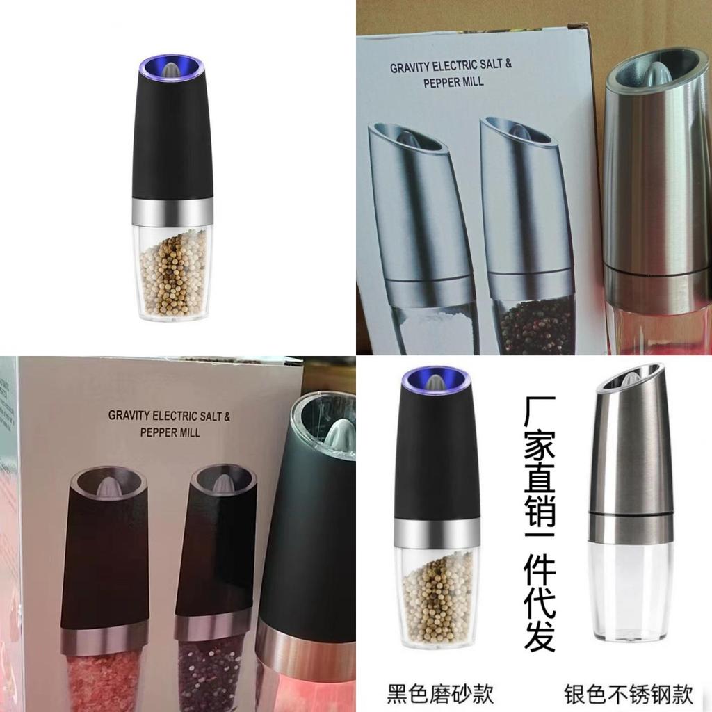 Gravity Sensor Electric Salt And Pepper Grinder For Restaurants And Outdoor Use