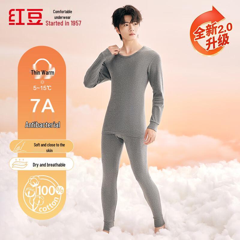 Hongdou 7A Antibacterial Pure Cotton Thermal Underwear Set