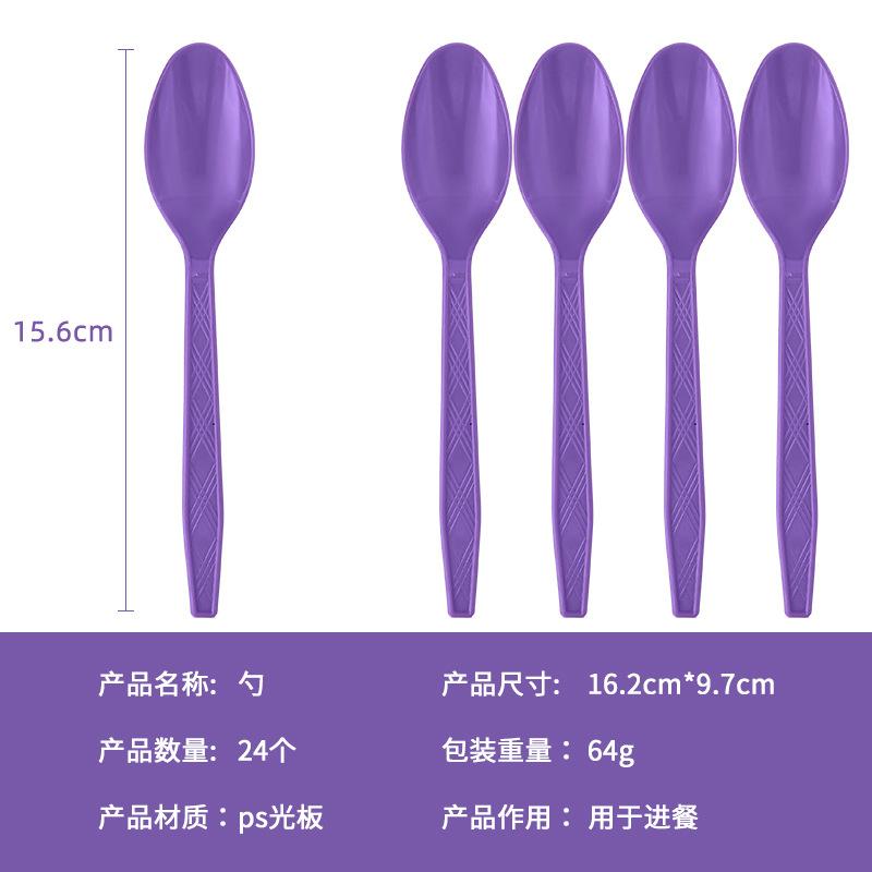 Factory Direct Sales, Fruit Cake, Dessert, Disposable Knife, Fork And Spoon Set, Independent Packaging Theme Party Decoration Supplies