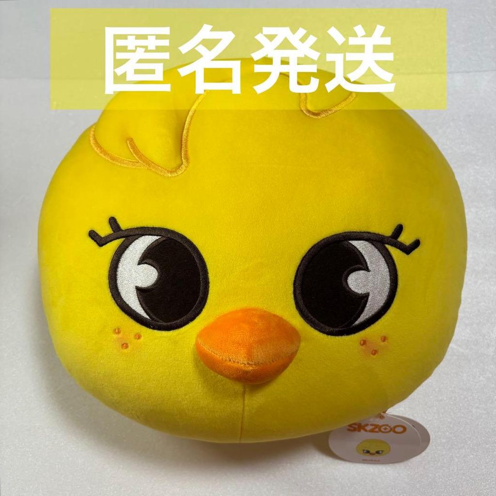 [USED] Stray Kids BbokAri Felix Cushion