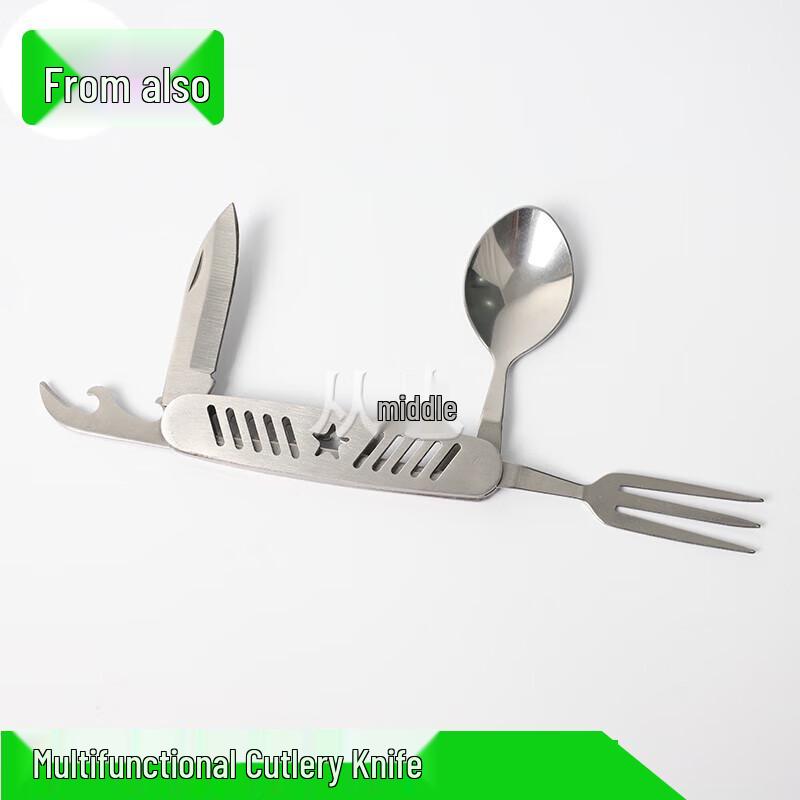 

Congye 05 Outdoor Camping Mess Kit