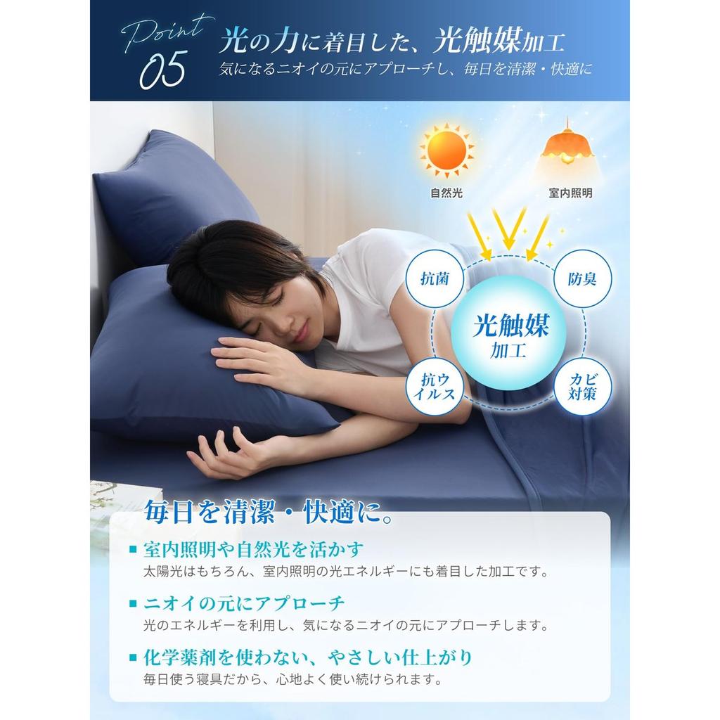 Kumori Stretchable Cooling Pillowcase 50x70cm POLAR COOL Q-MAX 0.525 Envelope Closure Navy Blue