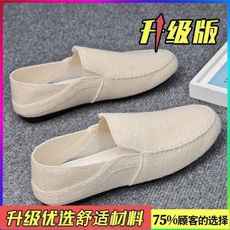 Canvas summer new breathable black cloth shoes lazy driving soft-soled Doudou trendy shoes