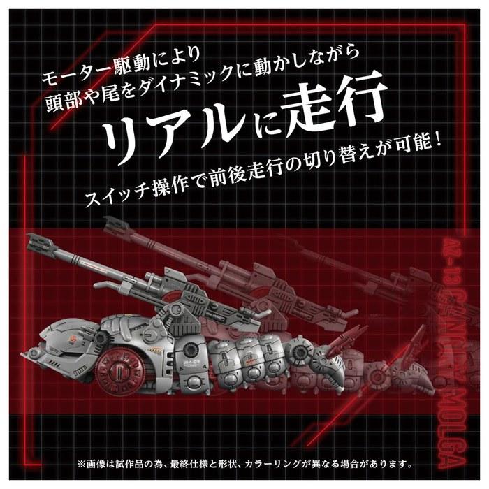 TAKARA TOMY T-Spark Zoids AZ-13 Canor Molga Blue, White.