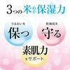 Bijinnuka Junmai face wash 135g