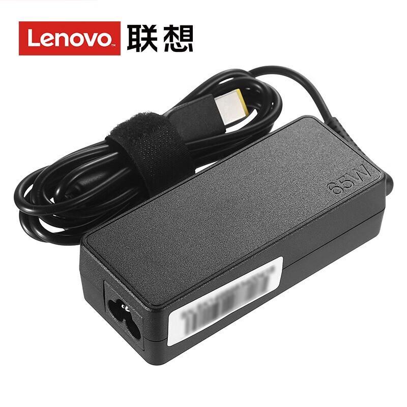 Lenovo 65W 20V 3.25A Square Tip Laptop Power Adapter