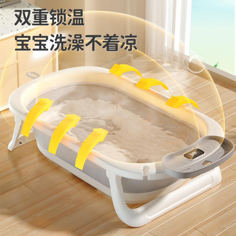 Temperature-sensitive baby bath basin, home bathroom anti-slip sitting and lying support bath rack, home baby folding