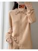 100% Mercerized Wool Crochet Lace Polo Collar Casual Versatile Knit Cardigan for Women