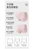 Fenteng 5-Pack Women's Underwear