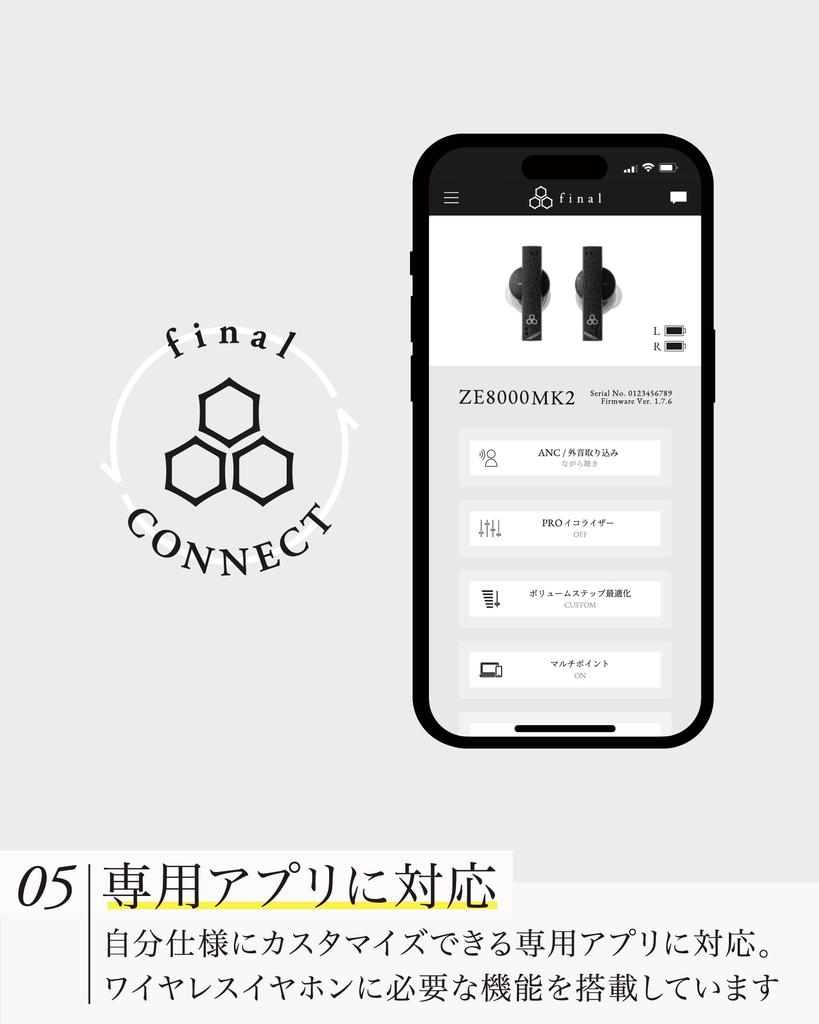 Final ZE8000 MK2 2023 Flagship Wireless Earphones Bluetooth 5.2 8K HD Sound IPX4 Waterproof aptX Adaptive Snapdragon Sound Black