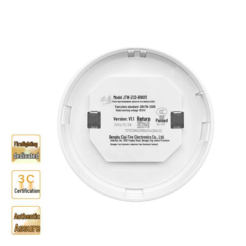 EI8110 Temperature Sensor Fire Detector
