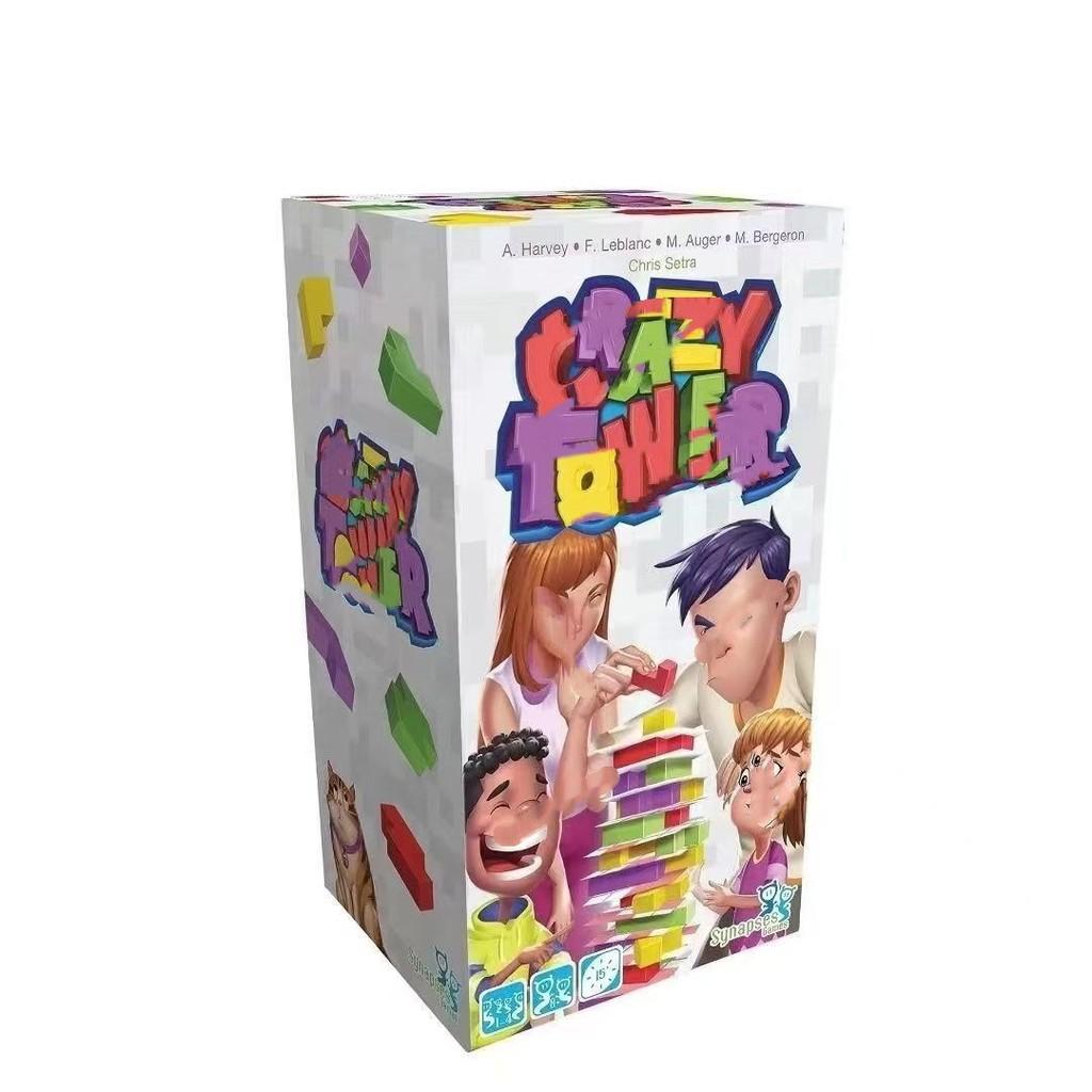 Crazy Tower Card Stacking Game For Family Fun And Brain Development