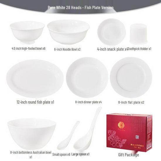 Bone China Pure White Underglaze Bowl & Plate Set - Household Porcelain Tableware, Gift Boxed