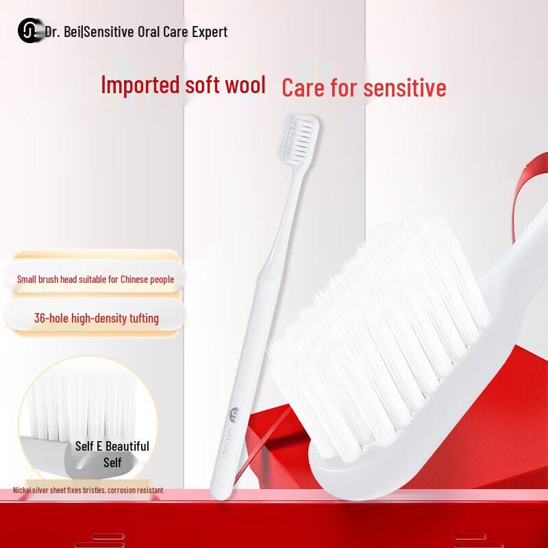 Dr. Bei Soft Toothbrush