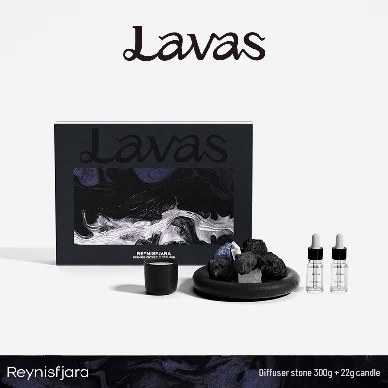 Lavas Breath of Nature Series Aroma Stone Gift Set 300g Stone Gift Box