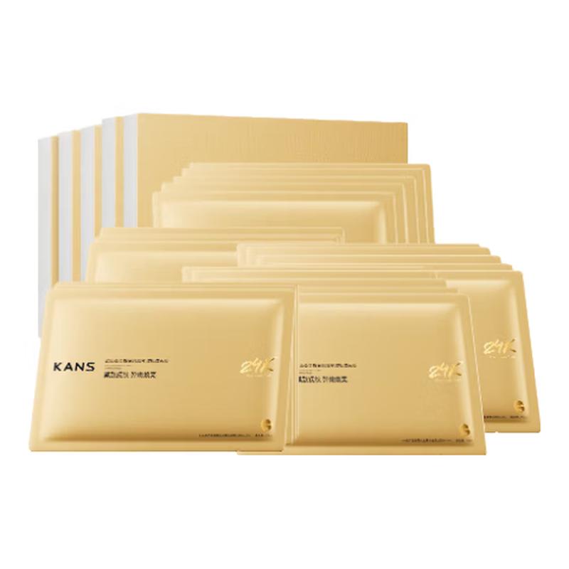 Han Shu Gold Collagen Anti-Aging Mask & Eye Mask Set