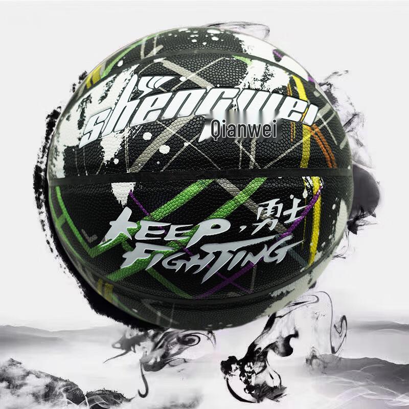 Norman Shengwei Ink Style PU Basketball