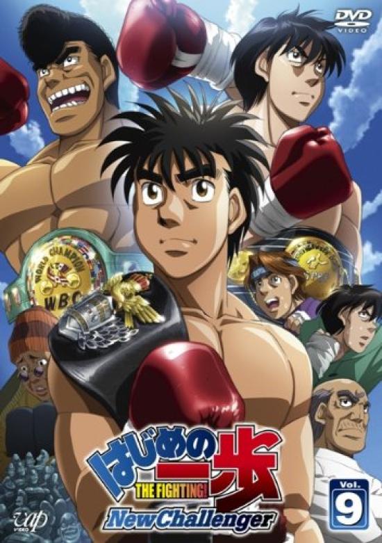 

Hajime no Ippo New Challenger VOL.9 [DVD]