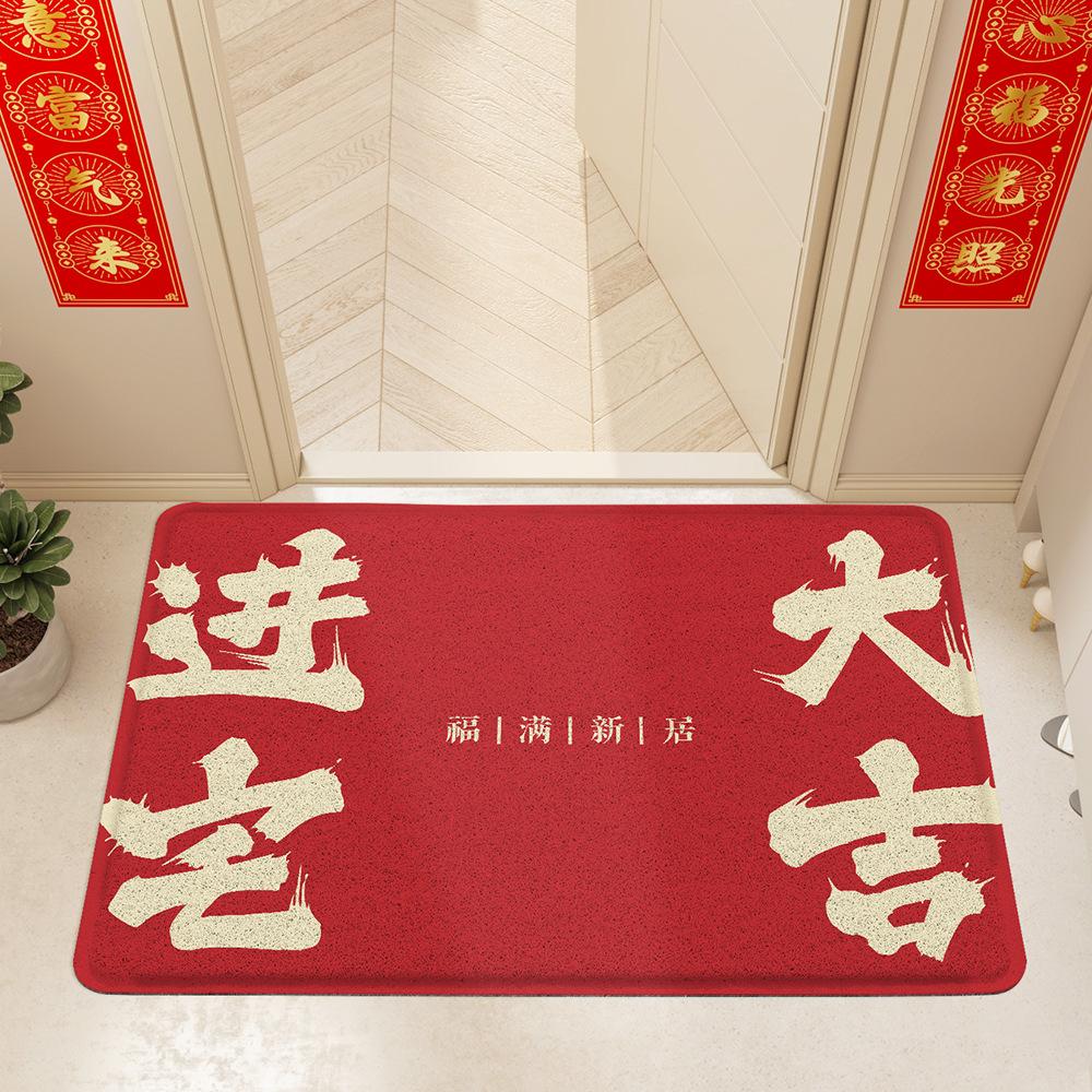 Chinese New Year Red Festive Entry and Exit Safety Wire Ring Home Floor Mat Entry Door Stain-resistant PVC Anti-slip Foot Mat