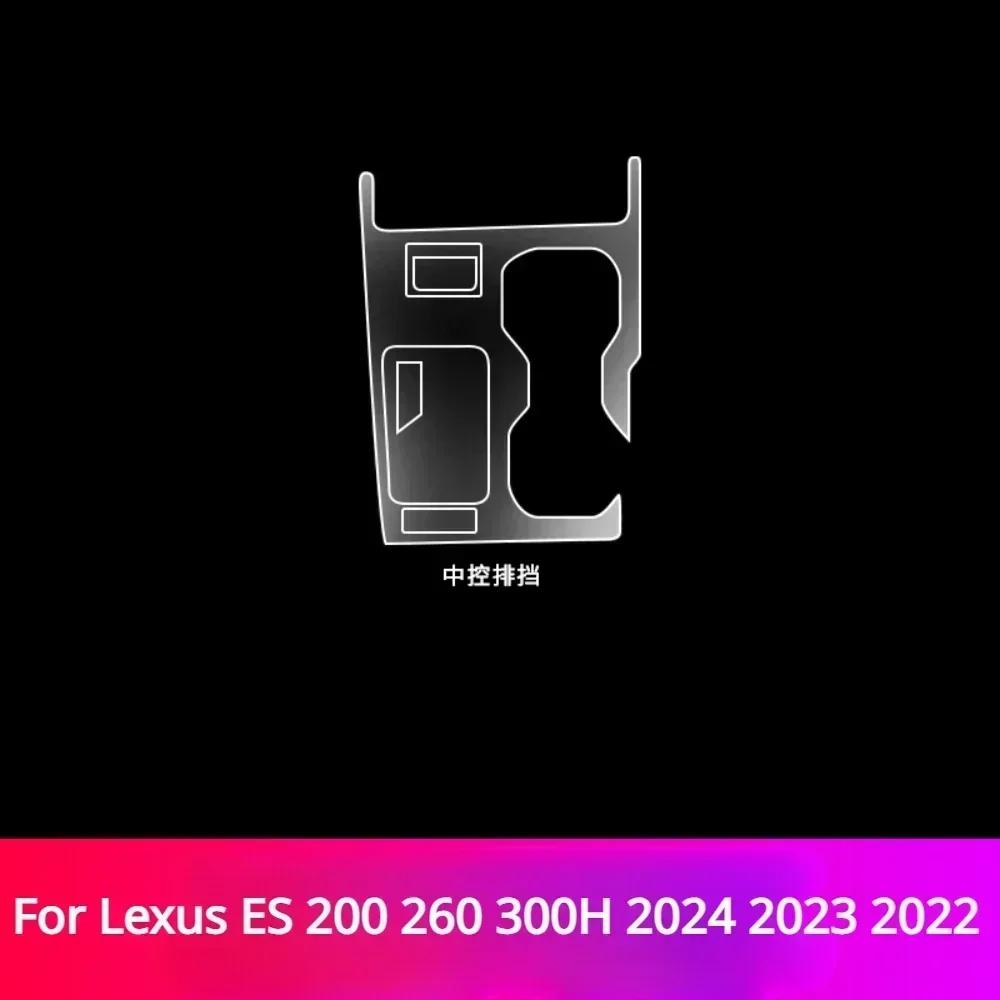 

For Lexus ES 200 260 300H 2024 2023 Interior Accessories film transparent TPU Gear Panel Center Console PPF Protection Sticker