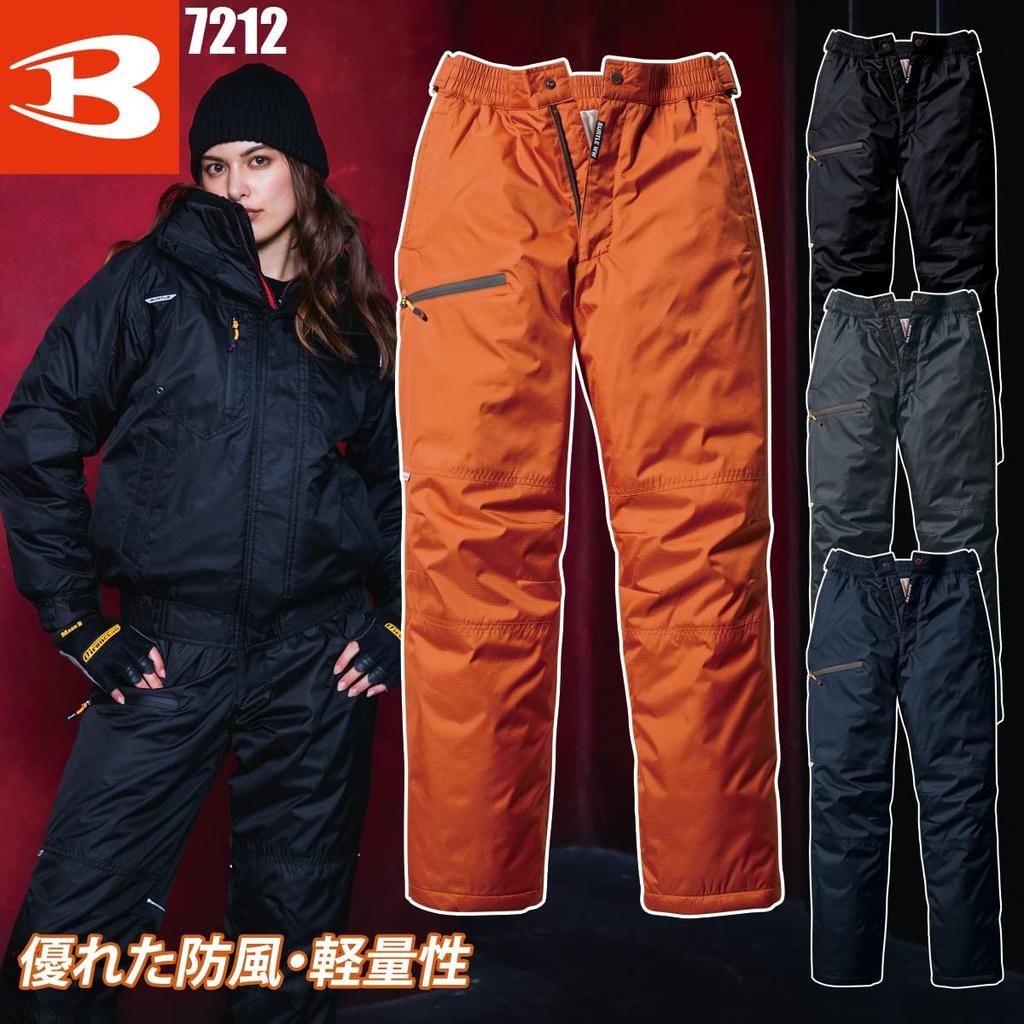 BURTLE Cold Weather Pants 005-7212 (M, 35 - Black) - Lightweight, Windproof, and Warm, these unisex pants offer heavy winter protection.