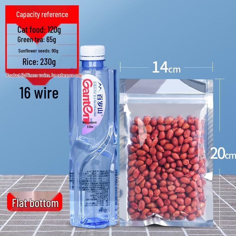 Qianxing Yin-Yang Semi-Transparent Self-Sealing Stand-Up Pouch