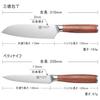 PAUDIN Santoku and Petty Knife Set (2-Piece Set) - Natural Wood Handle, Double-Edged, 5Cr15Mov Stainless Steel, Rust-Resistant, Long-Sharp, Meat, Fish