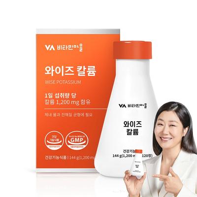 Vitamin Village Wise Κάλιο, 120 ταμπλέτες, 1 μονάδα