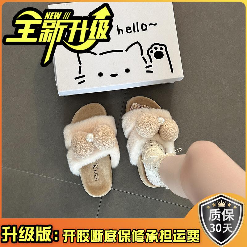 Warm Plush Versatile Retro Cartoon Bear 2025 Autumn New Fluffy Shoes Women Wear Cute Cotton Slippers