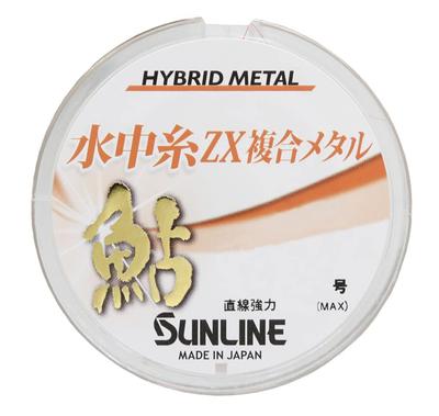 SUNLINE Ayu Underwater Line ZX Composite Metal, 24m Single Spool, Size 0.1