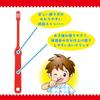 Bandai (BANDAI) Kids Toothbrush Set of 3 Mario Series Target Age 3 and Up