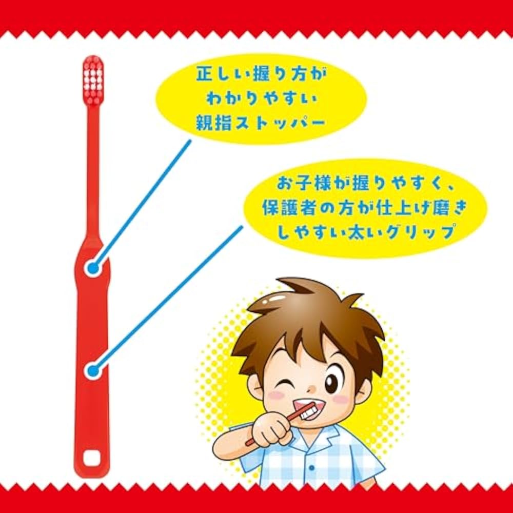 Bandai (BANDAI) Kids Toothbrush Set of 3 Mario Series Target Age 3 and Up