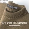 SHANSHAN Men's 90% Merino Wool 10% Cashmere Round Neck Sweater