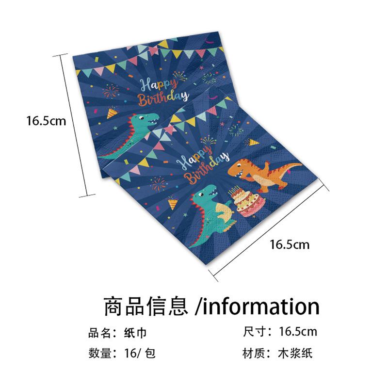 Blue Dinosaur Party Set Children'S Birthday Paper Plates Paper Cups Paper Towels Tableware Tablecloths Party Decorations