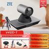 ZTE ZXV10 V412D-T 4K UHD Video Conference Camera (CN Version)