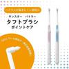 Butler Tuft Toothbrush Point Care Dental Professional Use Set of 6 (M) Toothbrush, Only,