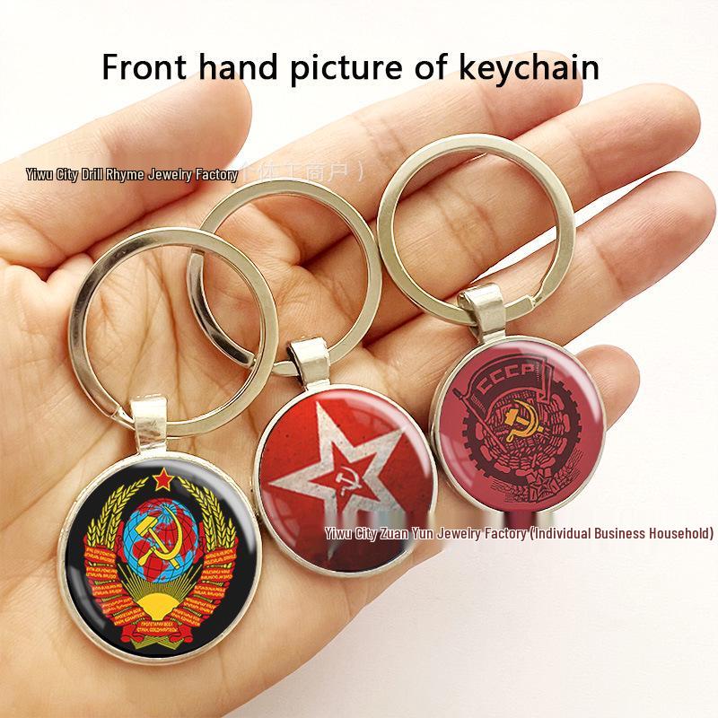 Soviet CCCP Badge Keychain with Gem Pendant