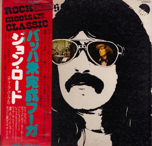 LP Record JON LORD  Windows EMS80044 EMI 1974 Japan Rock Used