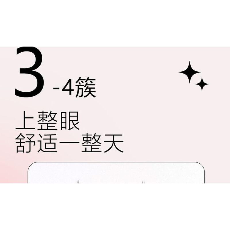 Aimo - Individual Cluster Lower False Eyelashes