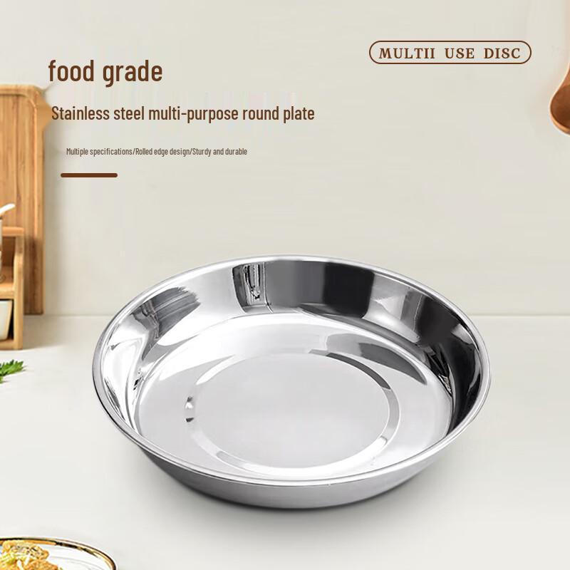 

Jiwanggu 201 Stainless Steel Round Serving Plate Set