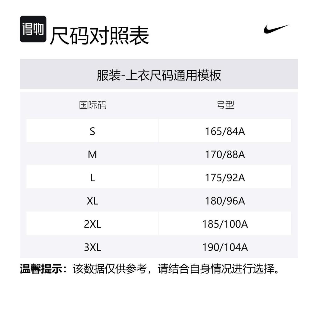 Nike T-shirt Sportiva da Uomo Colore Vetro di Mare HQ3671-020
