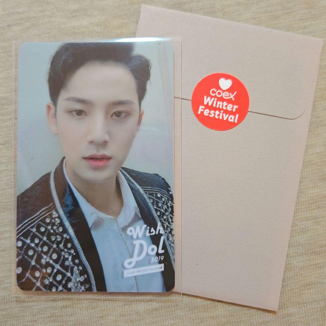 

[USED] Seventeen Mingyu Coex Sanok Limited Edition Trading Card