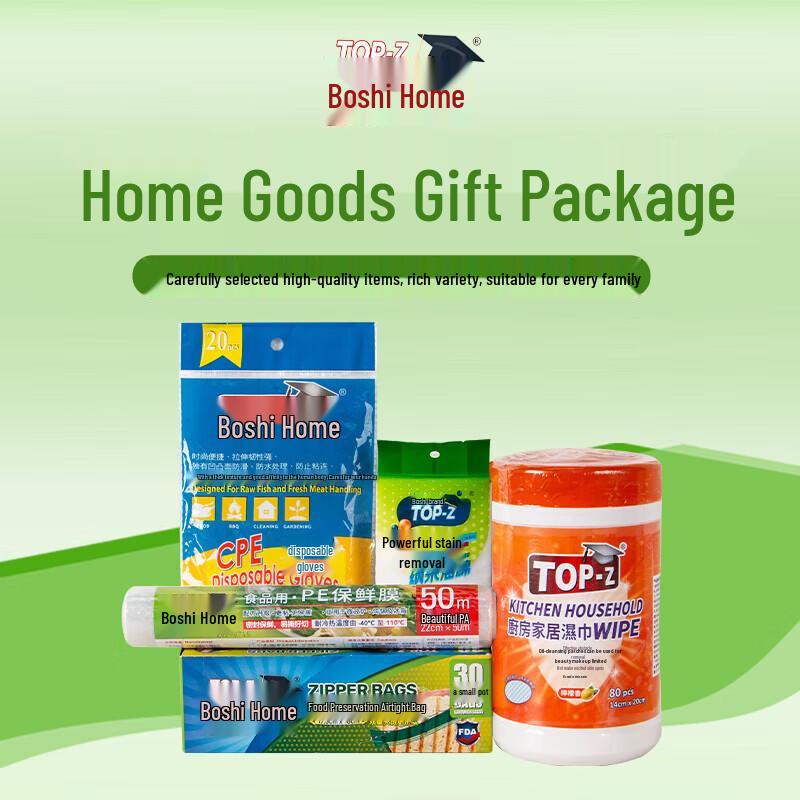 Boss Home Kitchen & Household Essentials Set