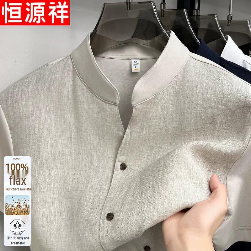 Hengyuanxiang Men s Summer Casual Short Sleeve Tops XL